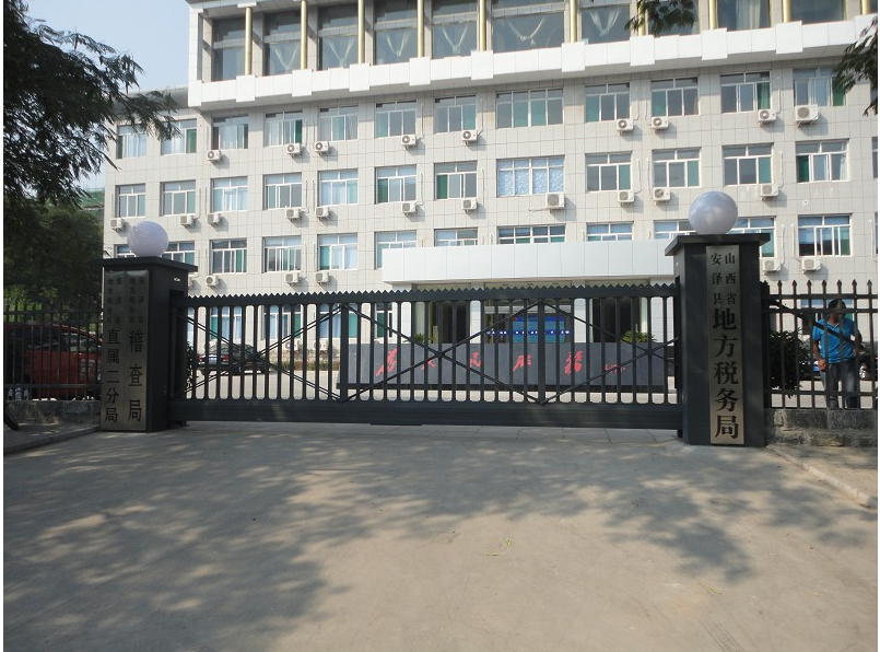 正阳县正阳县山西安泽县悬浮门