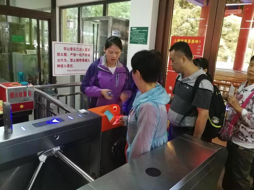 正阳县正阳县陕西渭南市景区票务系统